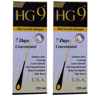 HG9 Hair Growth Shampoo แชมพูแก้ผมร่วง ผมบาง 220ml. (2 ขวด)