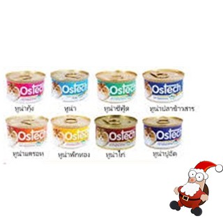 (24 กระป๋อง) Ostech อาหารเปียกแมว 80 กรัม ยกลัง