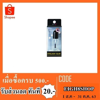 กาวติดขนตา ashley aa222