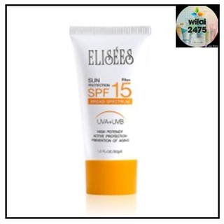 ครีมกันแดด อิลีเซ่ Elisees SPF15 PA++ แพนคอสเมติก 30 กรัม