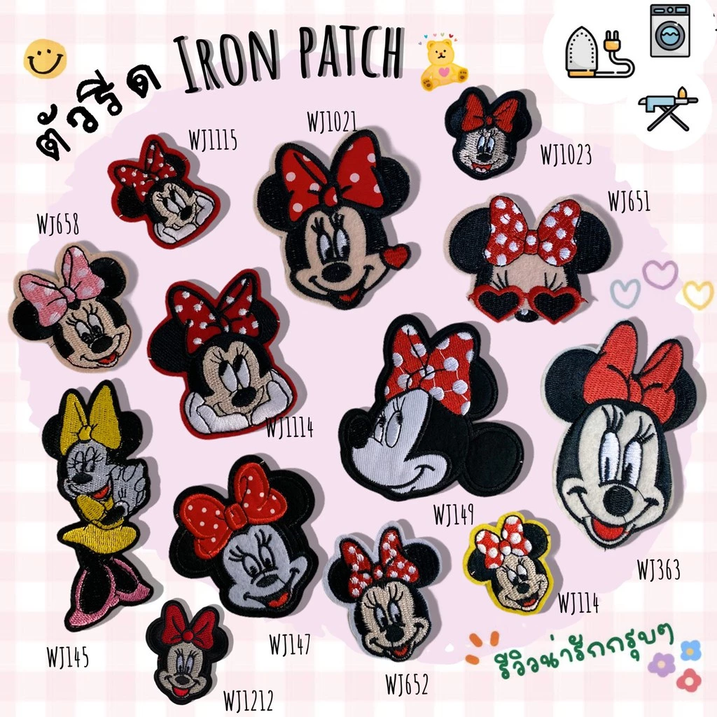 DIY Iron on Patches Embroidery ตัวรีดติดเสื้อ อาร์ม เย็บติด หมวก กระเป๋า รองเท้า ปะเสื้อผ้า งานปัก อุปกรณ์งานฝีมือ