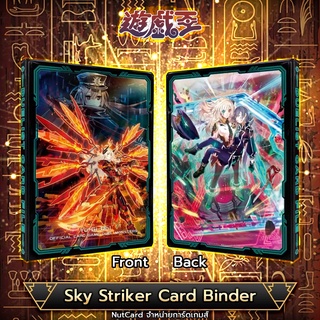 [Yugioh] Yugioh OCG Sky Striker Card Binder 9 Pocket