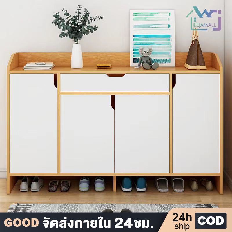ตู้วางรองเท้า นวางรองเท้า 120CM ไม้สะดวกในการหยิบ การออกแบบที่เรียบง่ายเพื่อประหยัดพื้นที่