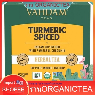 Vahdam Teas Herbal Tea Turmeric Spiced, Caffeine Free 15 Tea Bags ชาสมุนไพร