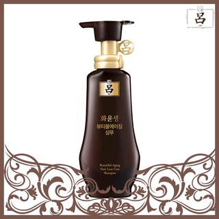 [Ryo] แชมพูบํารุงเส้นผม ลดริ้วรอย สวยงาม ขนาด 350 มล.