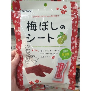 บ๊วยดองแผ่น อุเมะโบชิ พลัม ชีท 40g (Umeboshi Sheet Plum)🇯🇵👏