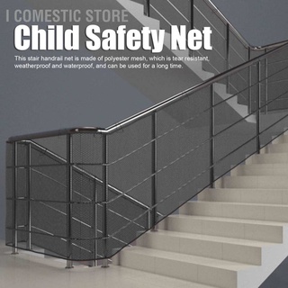 I Comestic Store Child Safety Net Weather Resistant Protective Decorative Mesh Stair Railing Guard for Corridor Balcony 9.8ft