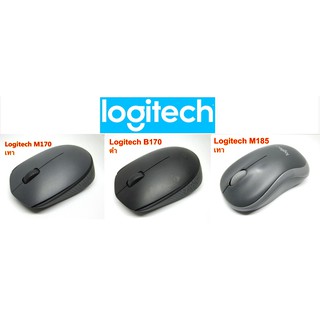 Logitech Mouse Wireless M170  B170  B185  (มือ2) เมาส์ ไร้สาย โลจิเทค