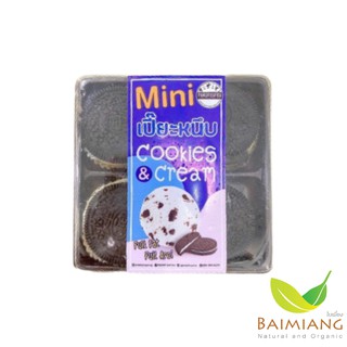 Pangfuufuu เปี๊ยะหนึบ cookies &amp; cream (152642)