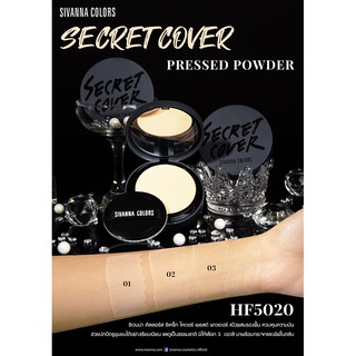 sivanna colors secret cover pressed powder (hf5020) / ซีเวนน่า คัลเลอร์ส ซีเคร็ท โคเวอร์ เพรสต์ พาวเดอร์ แป้งผสมรองพื้น