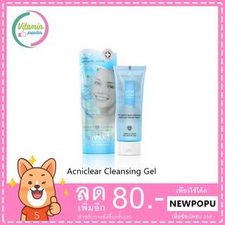 Provamed Acniclear Cleansing Gel120 มล.