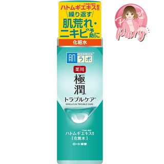 (ขวดเขียว) Hada Labo Blemish &amp; Oil Control Hydrating Lotion ฮาดะ ลาโบะ สำหรับ ผิวมัน เป็นสิวง่าย 170 ml. Made in Japan