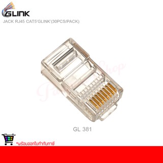 GLINK Jack RJ45 CAT5 Color(GL381)(30/pack)