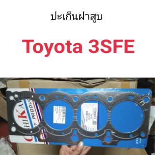 ปะเก็นฝาสูบ Toyota 3SFE