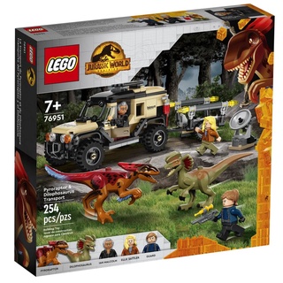 LEGO Jurassic World  Pyroraptor &amp; Dilophosaurus Transport 76951