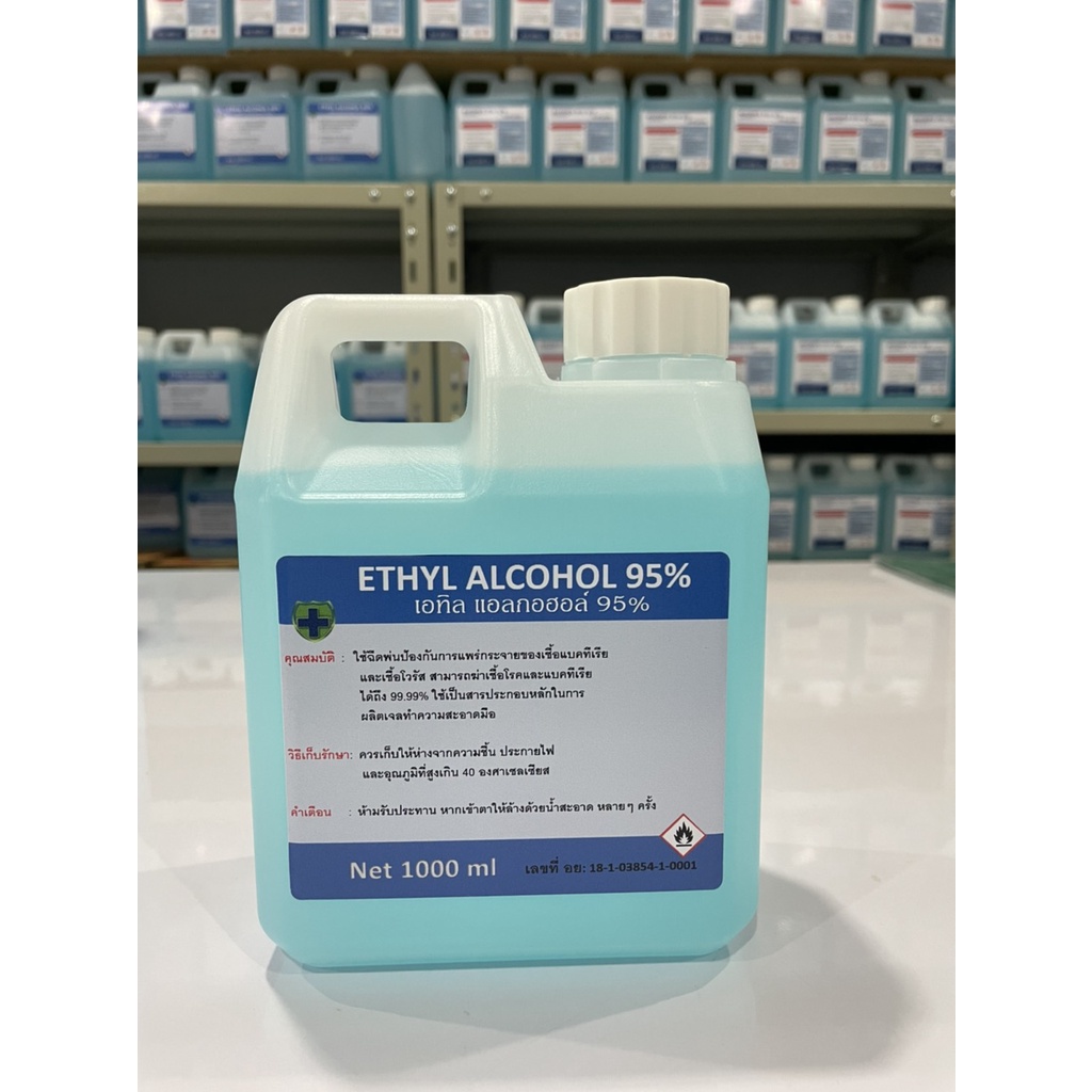  95 ethanol ethyl alcohol 