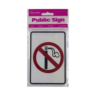 Nameplate BIG ONE 8404 WHITE PL NO SMOKING SIGN Sign Home &amp; Furniture แผ่นป้าย ป้าย ห้ามสูบบุหรี่ PL BIG ONE 8404 ขาว ป้