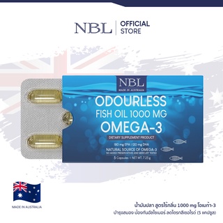 NBL Odourless Fish Oil 1000 MG OMEGA-3 น้ำมันปลาสูตรไร้กลิ่น (5 Capsules)