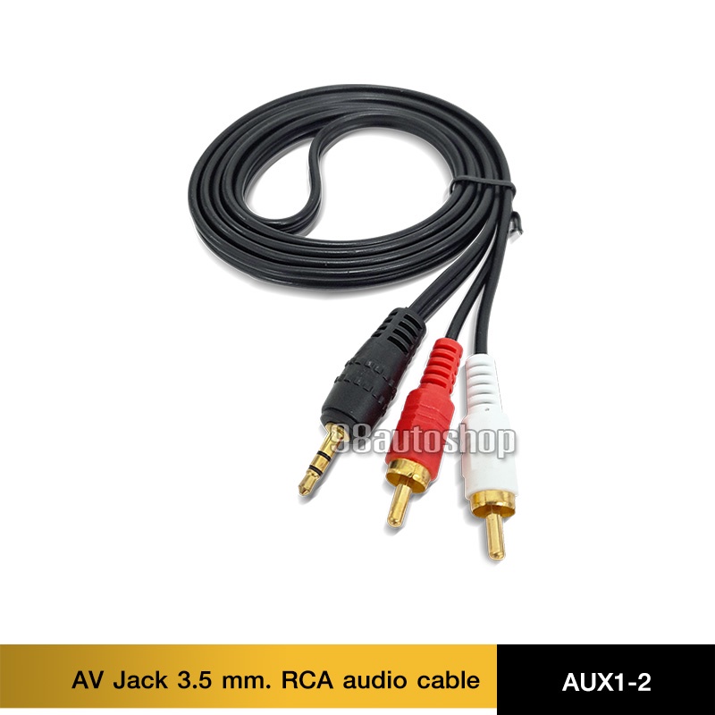 98autoshop สาย1ออก2 สายAV3.5mm To2RCA 1.5เมตร จำนวน1เส้น - รูปที่ 3