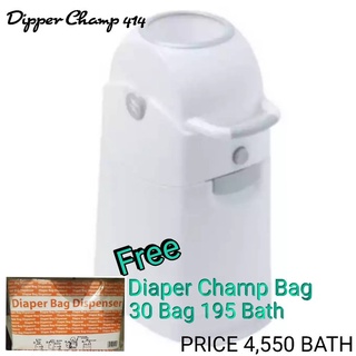 DIAPER CHAMP No. 414 ถังใส่ผ้าอ้อมกระดาษ