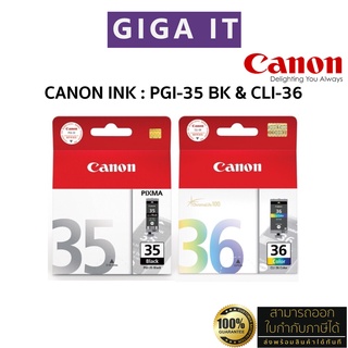 หมึกพิมพ์ Canon PGI-35 BK (ดำ) &amp; CLI-36 CLI (สี) หมึกตลับแท้ 100% มีกล่องแท้, ประกันศูนย์แคนนอน 6 เดือน