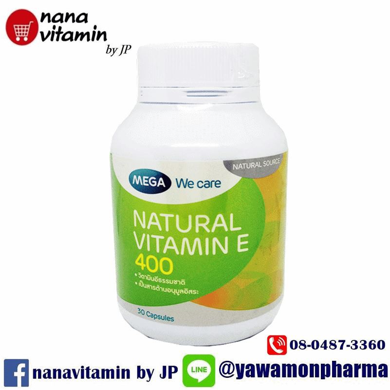 mega vitaminE 400 IU เมก้า วี แคร์ เนเชอรัล วิตามิน อี 30 แคปซูล