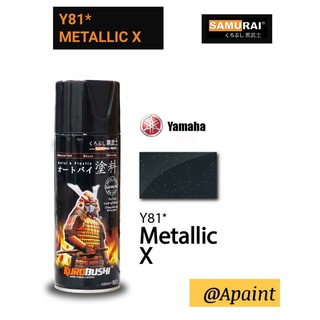 สีดำเมทัลลิค Y81 สีสเปรย์ซามูไร - ขนาด 400ml. black Metallic Samurai Spray