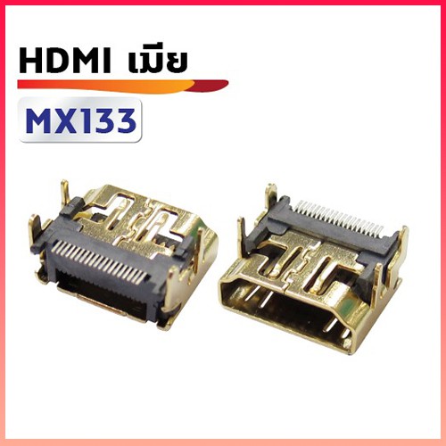 USB HDMI  ตัวเมีย ใช้สำหรับงานซ่อม