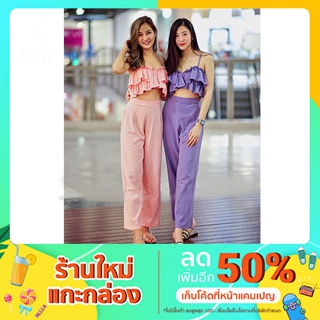 ชุดเซตเสื้อครอป กางเกงขายาว LUNLABY CROP X PANTS  DuoEleven(official)