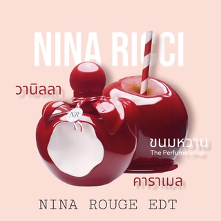 น้ำหอมแบ่งขาย Nina Ricci Nina Rouge EDT