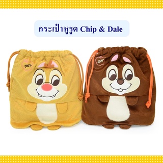 Disney ลิขสิทธิ์แท้ กระเป๋าหูรูด ชิป กับ เดล สองพี่น้อง Chip n Dale STD