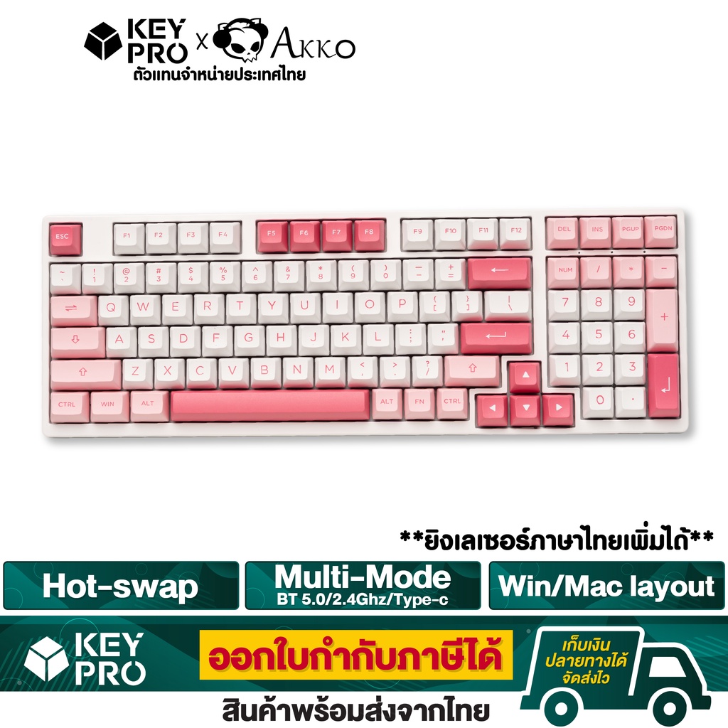 คีย์บอร์ด AKKO Prunus Lannesiana 3098B สีขาว ชมพู RGB ASA Hotswap Wireless 2.4Ghz Bluetooth Mechanical Keyboard ไร้สาย