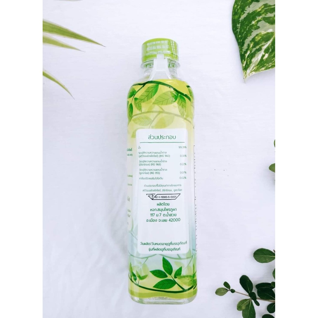 P5 ส่งฟรี หญ้าหวาน  5 ขวด น้ำหญ้าหวาน 500 ml. สารให้ความหวานแทนน้ำตาล น้ำหญ้าหวาน ไซรัปหญ้าหวาน P5 - รูปที่ 2