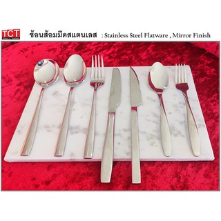 ช้อม ส้อม มีดสเต็ก ช้อนซุป สแตนเลส ลายด้ามตัด (stainless spoon , fork , Knife , steak Knife , Soup spoon )