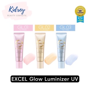 EXCEL Glow Luminizer UVเบสพร้อมกันแดดspf28 pa+++