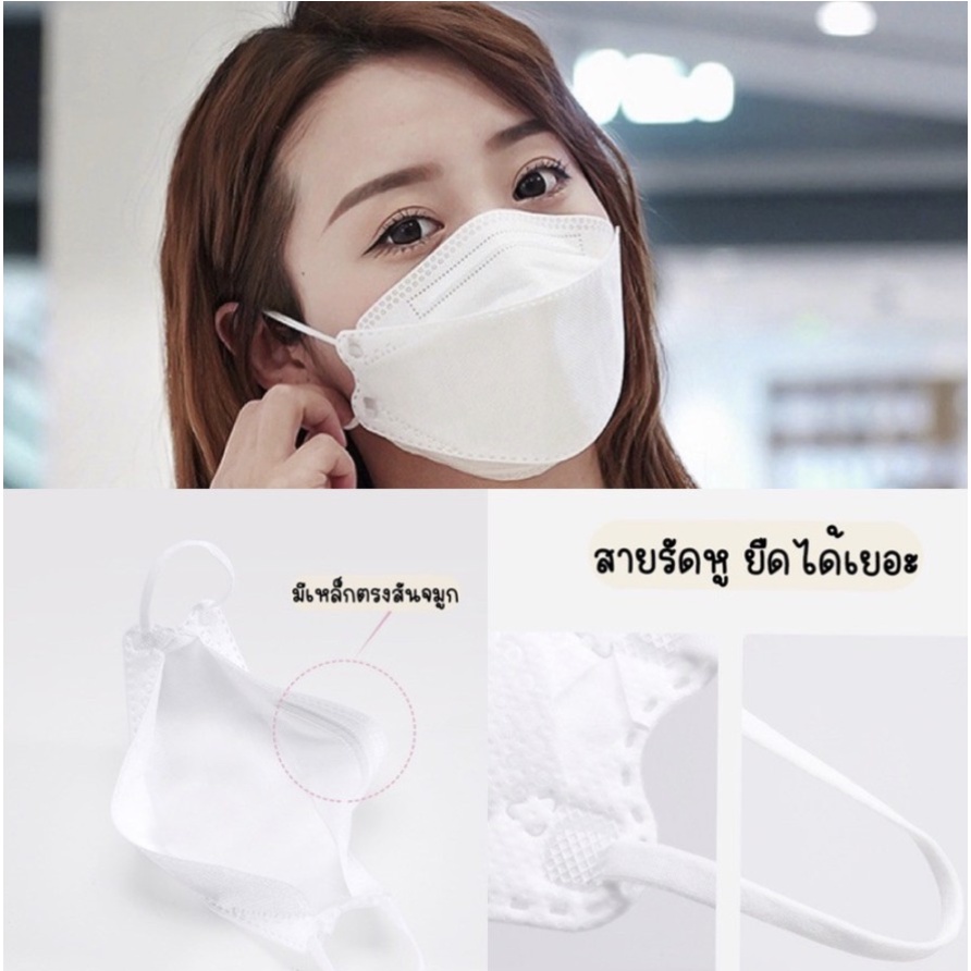 พร้อมส่ง 20 สี หน้ากากอนามัย KF94 ซอง 10 ชิ้น หน้ากากเกาหลี แมสเกาหลี mask หน้ากากอนามัยทรงเกาหลี ทรง3D แมสปิดจมูก แมส - รูปที่ 4