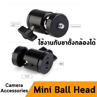 Mini Ball Head for tripod monopod