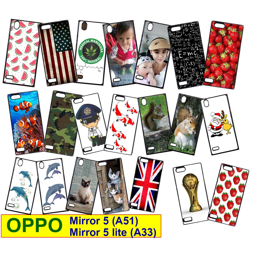 เคส OPPO Mirror 5 (A51) , Mirror 5 Lite (A33) เคสสกรีน