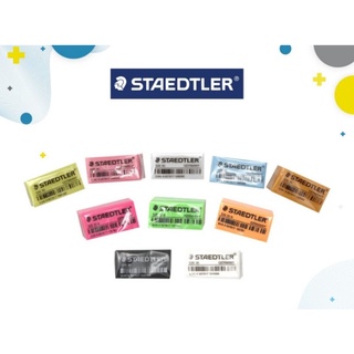 ยางลบ ดินสอ สีดำ สีนีออนและสีพาสเทล ยี่ห้อ Staedler สเต็ดเล่อร์