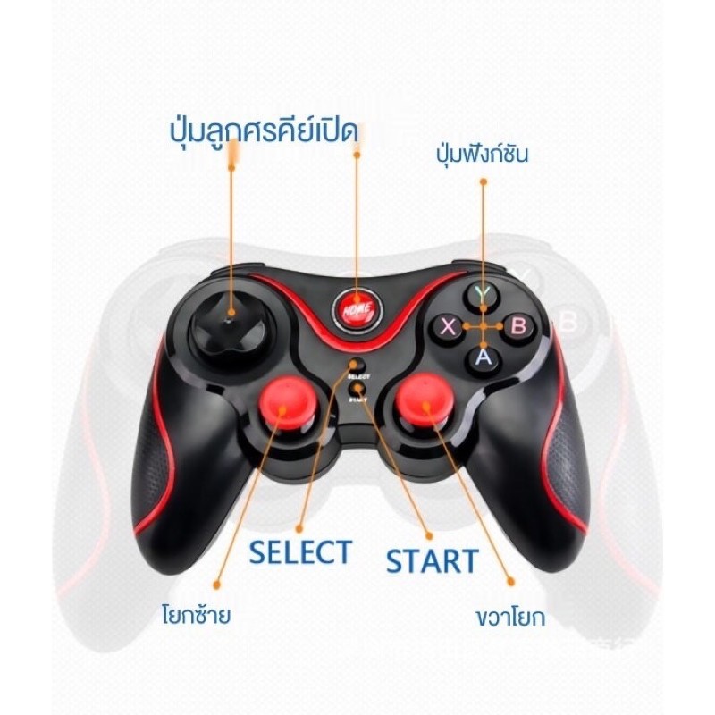 จอยเกมบลูทูธไร้สาย จอยเกม สำหรับโทรศัพท์มือถือสมาร์ทโฟนและแท็บเล็ตในระบบ