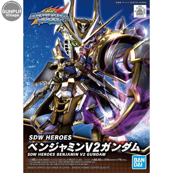 Bandai SDW Heroes 25 - Leif Gundam GP04 4573102637048 (Plastic Model)