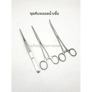 ชุดอุปกรณ์คีบหลอดน้ำเชื้อ 3 มี ฟอเซบ+กรรไกรหนีบปลายตรง+กรรไกรหนีบปลายโค้ง