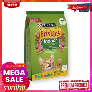 ฟริสกี้ส์ อาหารแมว อินดอร์ ดีไลท์ 2.8 กกX1Friskies Indoor Delights 2.8 kg