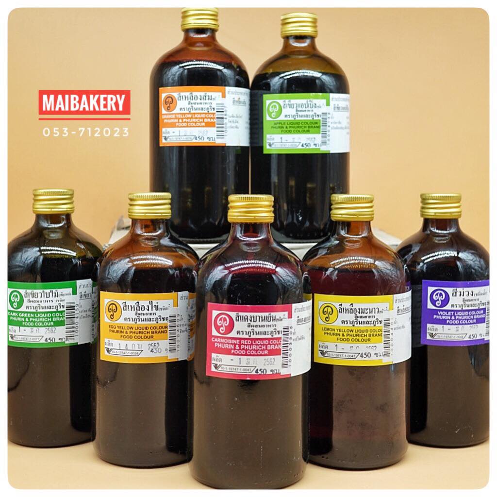 สี สีผสมอาหาร ภูรินภูริชญ์ 1ปอนด์ 450 ml ( หลกหลายสีสัน )