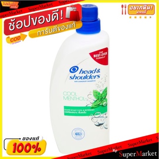 ราคาพิเศษ!! เฮดแอนด์โชว์เดอร์ คูล เมนทอล+ แชมพูผสมสารขจัดรังแค 680มล. Head &amp; Shoulders Cool Menthol+ Anti Dandruff Shamp