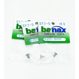 อะไหล่รอก Banax น๊อตยึดฝาข้าง SX2000-SX5000