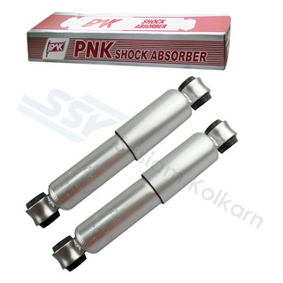 PNK โช๊คอัพหัวเก๋ง ( 2X75001667 ) HINO EK100 NO.2 (PN2-1032G)(คู่)