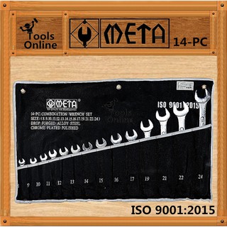 META ประแจปากตายข้าง/แหวนข้าง 14 ตัวชุด 8-24 มิล ชุดประแจ แหวนข้าง