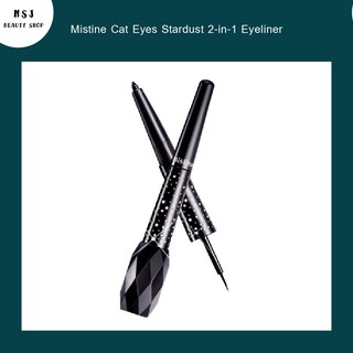 อายไลเนอร์ Mistine Cat Eyes Stardust 2-in-1 Eyeliner มิสทีน แคท อาย สตาร์ดัส ทู อิน วัน อายไลเนอร์