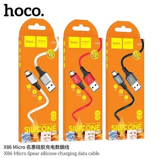 Hoco X86 สาย​ชาร์จ​3Aแบบซิลิโคน​สำหรับ​ แท้100%